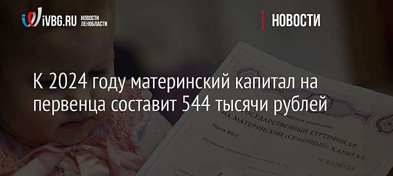 Средняя пенсия по старости в России вырастет до 18,5 тысячи рублей в 2022 году