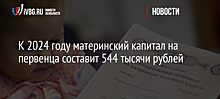 Средняя пенсия по старости в России вырастет до 18,5 тысячи рублей в 2022 году