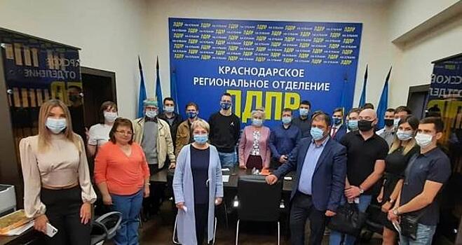 Определен представитель Краснодарского края на съезд ЛДПР