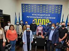 Определен представитель Краснодарского края на съезд ЛДПР