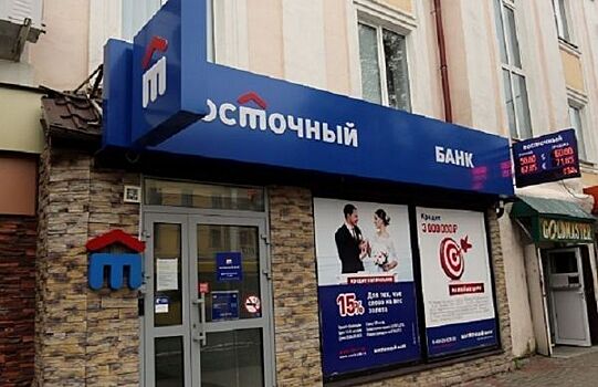 Банку «Восточный» дали две недели