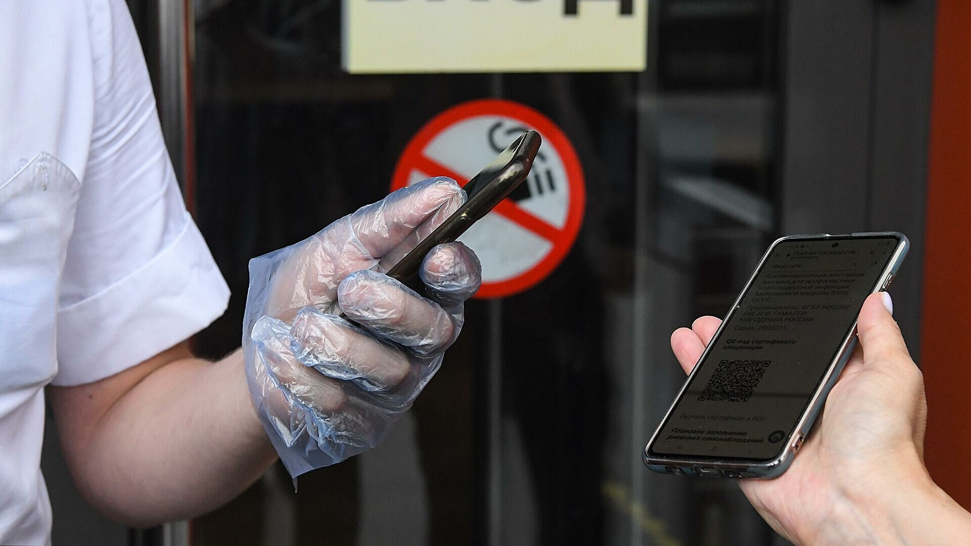 QR код в общественных местах