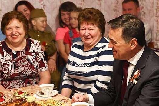 Андрей Воробьев поздравил семью ветеранов ВОВ с Днем Победы