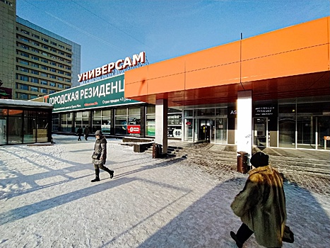В Новосибирске суд обязал мэрию пересмотреть проект планировки участков в центре города