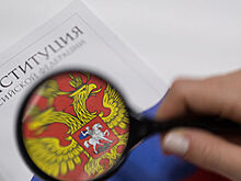 В Москве откроется выставка, посвященная Конституции