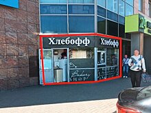 Госинспекция по недвижимости демонтировала незаконные пристройки к торговому центру в Обручевском районе