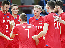 РФ разгромила Камерун на чемпионате мира по волейболу