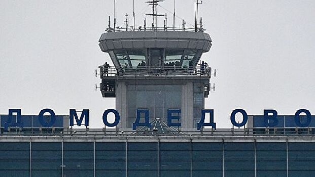 В "Домодедово" испытали нейросеть для контроля службы авиабезопасности
