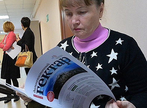 На получение дальневосточного гектара подано 74 тысячи заявок