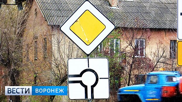 Почему в Воронеже не отменили спорное правило очерёдности на кольце?