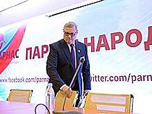 Парнас объявил о новом объединении демократов