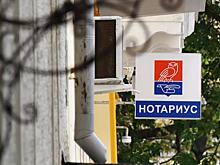 Адвокатам и нотариусам разрешили возобновить работу в Тюменской области с 13 апреля