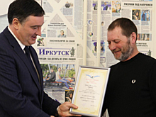 Руслан Болотов наградил лучших сотрудников «Иркутскавтодора» по итогам зимы