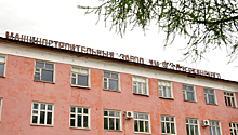 Завод Дзержинского в Перми получил предупреждение от УФАС за повышение цен на тепло