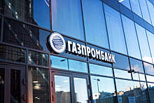 Газпромбанк закрыл сделку по покупке торговых центров "Мега" в России