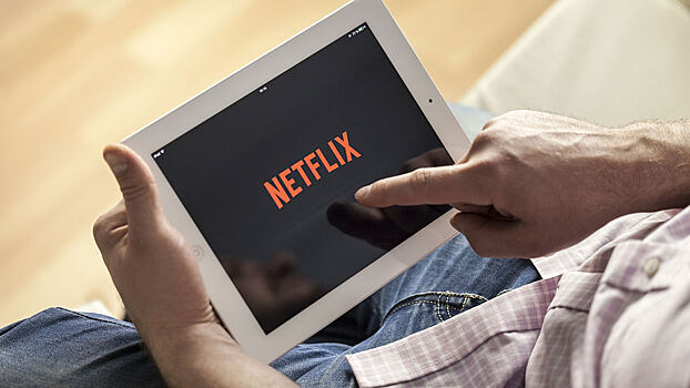 Суд вынес решение по иску российских пользователей к Netflix