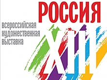 Тамбовские мастера живописи и скульптуры представят свои работы на всероссийской выставке в Москве