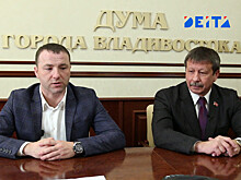 Депутаты Думы Владивостока рассказали о бюджете города и развитии спорта