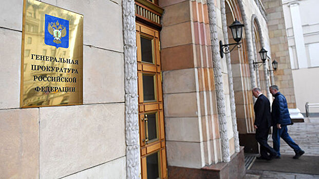 Россия и Украина заинтересованы в сотрудничестве прокуратур