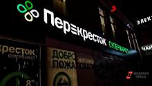 Почти 150 «Перекресткам» на Среднем Урале запретили продавать алкоголь