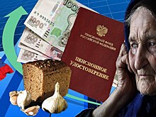 Новости для пенсионеров: возвращение пенсионного возраста и увеличение пенсии для 80-летних