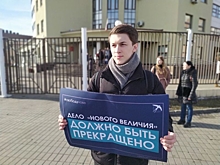 Егор Жуков пришел поддержать фигурантов дела «Нового величия»