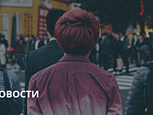 Японские юноши без ума от криптовалюты