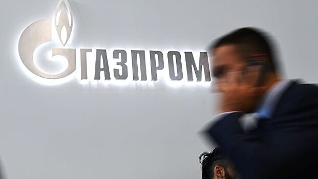 "Газпром" оценил возможность введения Украиной норм ЕС по газу в этом году