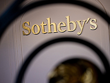 Самое дорогое в мире собрание искусства продали за 676 миллионов долларов