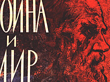 Педагог разъяснила, почему «Войну и мир» нельзя убирать из школьной программы