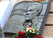 Десятки человек почтили память Магомаева на акции в центре Москвы