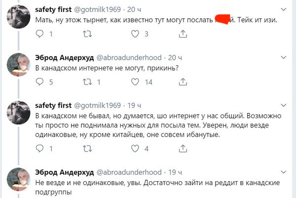 Одинаковые Фото В Интернете