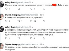 «В канадском интернете лучше». В Twitter набирает популярность новый мем