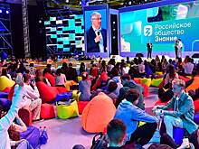 Общество "Знание" запустило акцию "Наука вокруг нас"