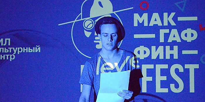 Тихий концерт, молодое кино и блошиный рынок: куда пойти в выходные