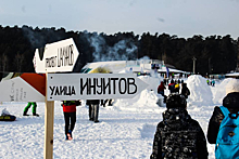 На Обском водохранилище в Новосибирске прошел фестиваль Иглу — 2021