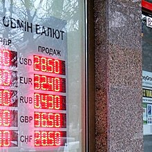Курс валют на Украине — кладбищенская стабильность до осени