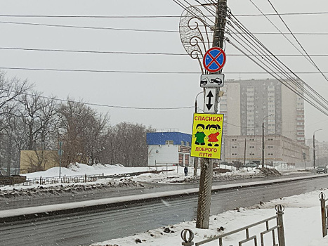 За выходные полицейские оштрафовали 53 пешеходов за нарушение правил дорожного движения