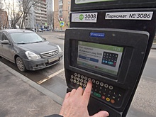 В Москве увеличили цены на платных парковках