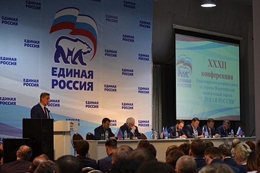 «Единая Россия» определилась с кандидатом в председатели красноярского горсовета