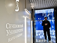 Сеченовский Университет запускает образовательные программы с вузами Малайзии