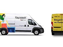 «Яндекс.Такси» запустил услугу вызова грузовиков для переезда и доставки из магазинов