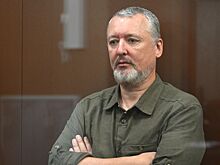 Стало известно о новой работе Стрелкова в тюрьме