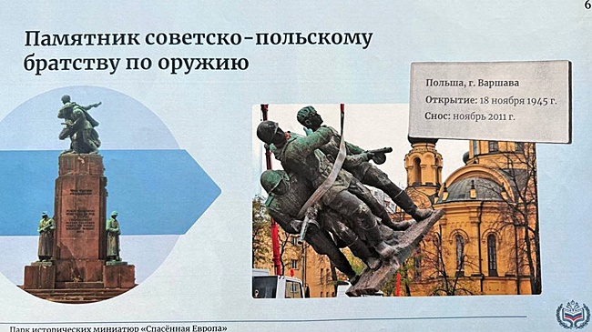 В Калининграде установят копии снесенных в Европе памятников советским воинам