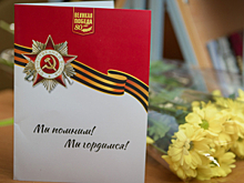 В Музее истории органов внутренних дел Мурманской области состоялась встреча сотрудников правовых подразделений, посвященная памяти воинов, сражавшихся в Великой Отечественной войне