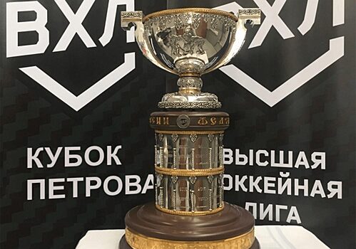 Пензенцы увидят трофей чемпионов ВХЛ