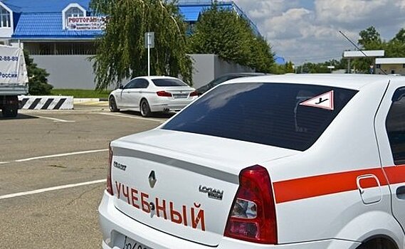В Краснодаре проверяют автошколы, инструкторов и кандидатов в водители