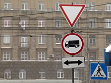 Новосибирец оспаривает штраф за езду по встречке