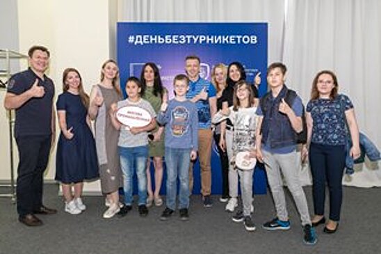 Предприятия для проведения акции «День без турникетов» выберут жители Митина