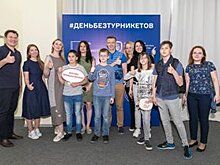 Предприятия для проведения акции «День без турникетов» выберут жители Митина